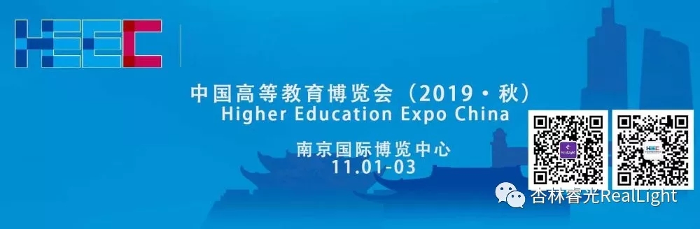 中国高等教育博览会（2019·秋）-彩神8争霸登录期待您的到来